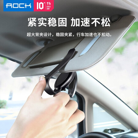 ROCK ROCK car glasses clip car sun visor glasses clip car glasses frame card clip car sunglasses clip car accessories BMW Benz new energy car bill business card holder ROCK ROCK car glasses clip car sun visor glasses clip car glasses frame card clip car sunglasses clip car accessories BMW Benz new energy car bill business card holder