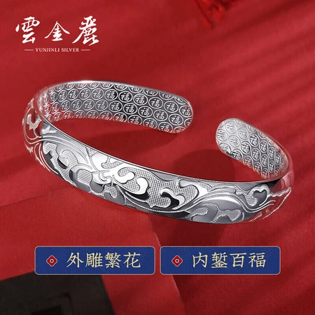 Yunjinli Silver Bracelet Women's Opening Design Splendid Blossom Bracelet Wide Version Bracelet for Wife and Mom Elders Birthday Gift 999 Pure Silver Bracelet Yunjinli Silver Bracelet Women's Opening Design Splendid Blossom Bracelet Wide Version Bracelet for Wife and Mom Elders Birthday Gift 999 Pure Silver Bracelet