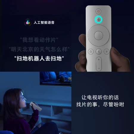 Mi Box 4S Pro Smart Network TV Set-Top Box 8K Decoding 16G Storage Android Network Box HD Network Player HDR Mobile Phone Wireless Screen White Mi Box 4S Pro Smart Network TV Set-Top Box 8K Decoding 16G Storage Android Network Box HD Network Player HDR Mobile Phone Wireless Screen White