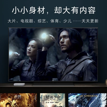 Mi Box 4S Pro Smart Network TV Set-Top Box 8K Decoding 16G Storage Android Network Box HD Network Player HDR Mobile Phone Wireless Screen White Mi Box 4S Pro Smart Network TV Set-Top Box 8K Decoding 16G Storage Android Network Box HD Network Player HDR Mobile Phone Wireless Screen White