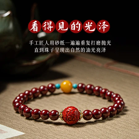 Crown belt cinnabar hand beaded ladies bracelet women's raw ore purple gold sand women's bracelet zodiac year fashion jewelry birthday gift for girlfriend mother wife lover cinnabar bracelet pull rose gift box + certificate Crown belt cinnabar hand beaded ladies bracelet women's raw ore purple gold sand women's bracelet zodiac year fashion jewelry birthday gift for girlfriend mother wife lover cinnabar bracelet pull rose gift box + certificate