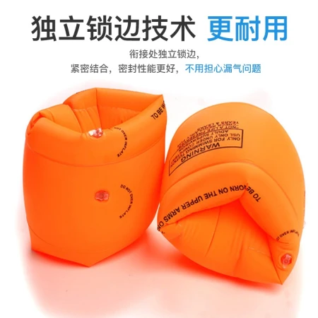 Bovonik swimming arm ring swimming water sleeve swimming floating ring adult children's swimming ring swimming equipment orange Bovonik swimming arm ring swimming water sleeve swimming floating ring adult children's swimming ring swimming equipment orange