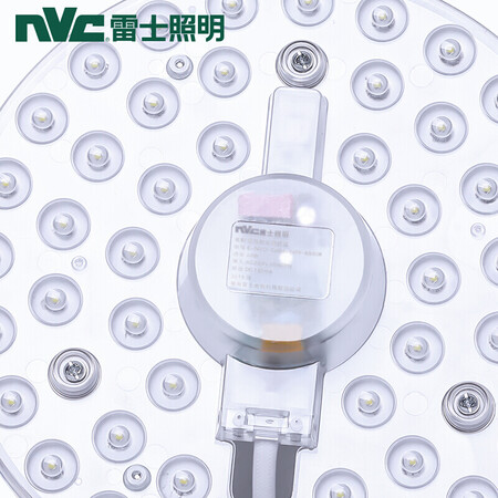 NVC led ceiling wick retrofit lamp board round energy-saving bulb light strip patch single lamp panel 12 watt white light monochrome ceiling light source module NVC led ceiling wick retrofit lamp board round energy-saving bulb light strip patch single lamp panel 12 watt white light monochrome ceiling light source module