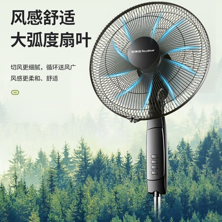 Royalstar Royalstar electric fan floor fan household fan office shaking head turning page fan classic mechanical JD16Z Royalstar Royalstar electric fan floor fan household fan office shaking head turning page fan classic mechanical JD16Z