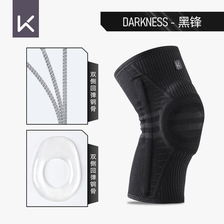 Keep Sports Knee Pads Men's Basketball Running Sports Protector Knee Joint Injury Protection Meniscus Breathable Summer Blade Black Two Pack L Keep Sports Knee Pads Men's Basketball Running Sports Protector Knee Joint Injury Protection Meniscus Breathable Summer Blade Black Two Pack L