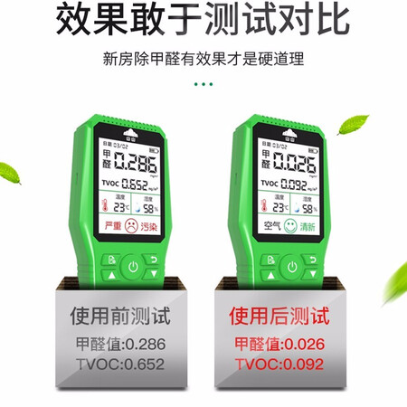 Shanshan activated carbon 2000g decoration in addition to formaldehyde indoor activated carbon car deodorization and formaldehyde scavenger purification and deodorization charcoal package practical installation Shanshan activated carbon 2000g decoration in addition to formaldehyde indoor activated carbon car deodorization and formaldehyde scavenger purification and deodorization charcoal package practical installation