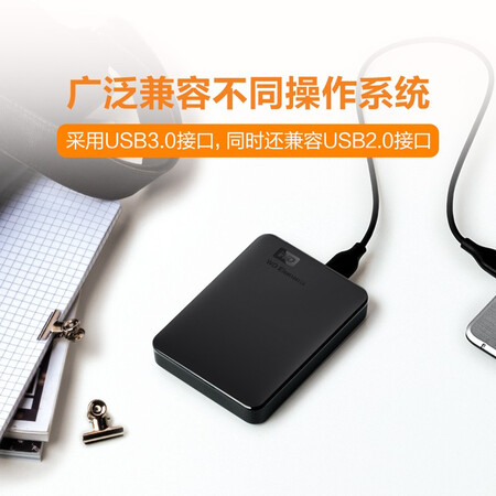 Western Digital WD 2TB USB3.0 Mobile Hard Drive Elements New Element Series 2.5-inch Mechanical Hard Drive Portable Home Office Hot Hot Sale Western Digital WD 2TB USB3.0 Mobile Hard Drive Elements New Element Series 2.5-inch Mechanical Hard Drive Portable Home Office Hot Hot Sale