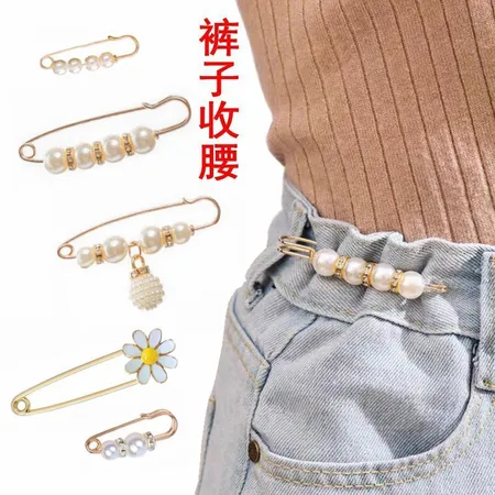 King Kiss Trouser Waist Pin Waist Change Small Artifact Fixed Clothes Bib Skirt Waist Anti-Light Brooch Female Pin Waist Combination 6 Packs King Kiss Trouser Waist Pin Waist Change Small Artifact Fixed Clothes Bib Skirt Waist Anti-Light Brooch Female Pin Waist Combination 6 Packs