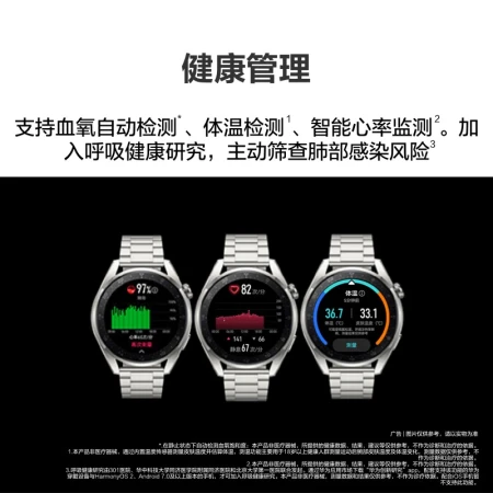 Huawei HUAWEI WATCH 3 Pro Huawei Watch Sports Smart Watch Hongmeng HarmonyOS System eSIM Independent Call Health Management Titanium Metal Material Huawei HUAWEI WATCH 3 Pro Huawei Watch Sports Smart Watch Hongmeng HarmonyOS System eSIM Independent Call Health Management Titanium Metal Material