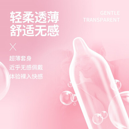 Sixth Sense Condom Small Tight Condom Ultra-thin Condom Pack of 36 Tight Sex Toys Men's Adult Products Small Condoms Sixth Sense Condom Small Tight Condom Ultra-thin Condom Pack of 36 Tight Sex Toys Men's Adult Products Small Condoms