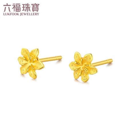 Luk Fook Jewelry Pure Gold Gardenia Gold Stud Earrings Earrings Earrings Priced GMGTBE0007 About 1.03g - With Silicone Earplugs Luk Fook Jewelry Pure Gold Gardenia Gold Stud Earrings Earrings Earrings Priced GMGTBE0007 About 1.03g - With Silicone Earplugs