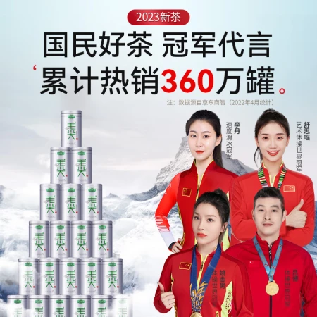 Le Pinle Tea Tea 2023 New Tea Mingqian Premium Maojian Tea Green Tea Spring Tea Buds Canned 250g With Gift Bag Self-Drinking Tea Le Pinle Tea Tea 2023 New Tea Mingqian Premium Maojian Tea Green Tea Spring Tea Buds Canned 250g With Gift Bag Self-Drinking Tea