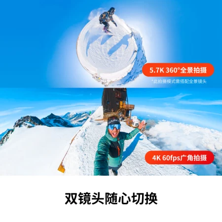 Shadowstone Insta360 ONE RS Modular Sports Camera Panoramic Camera Anti-Shake 4K HD Vlog Motorcycle Riding Ski Dual Lens Motorcycle Gift Box Shadowstone Insta360 ONE RS Modular Sports Camera Panoramic Camera Anti-Shake 4K HD Vlog Motorcycle Riding Ski Dual Lens Motorcycle Gift Box