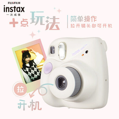 Fuji instax instant instant camera mini7+mini7c/s upgrade white Fuji instax instant instant camera mini7+mini7c/s upgrade white