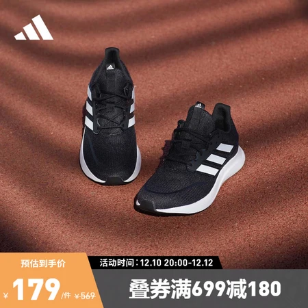 adidas Adidas official ENERGYFALCON men's free running comfortable mesh running shoes black/white 41255mm adidas Adidas official ENERGYFALCON men's free running comfortable mesh running shoes black/white 41255mm