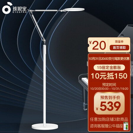 Hasbro LED Blue Light Reduction Floor Lamp Piano Lamp Desktop Reading Lamp Child Eye Protection Lamp Vertical Sofa Living Room Bedroom Study Bedside Lamp Large Surface Soft Light Learning Lamp VL701 Hasbro LED Blue Light Reduction Floor Lamp Piano Lamp Desktop Reading Lamp Child Eye Protection Lamp Vertical Sofa Living Room Bedroom Study Bedside Lamp Large Surface Soft Light Learning Lamp VL701