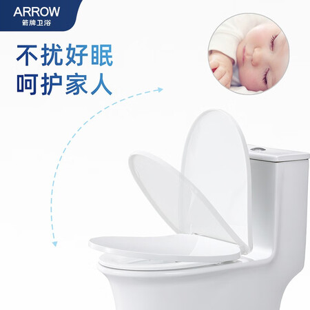 Jiabai X Wrigley ARROW toilet water-saving, deodorant, siphon type, quick flushing and decontamination one-piece toilet, thickened slow-down cover, toilet pit distance 300mm Jiabai X Wrigley ARROW toilet water-saving, deodorant, siphon type, quick flushing and decontamination one-piece toilet, thickened slow-down cover, toilet pit distance 300mm