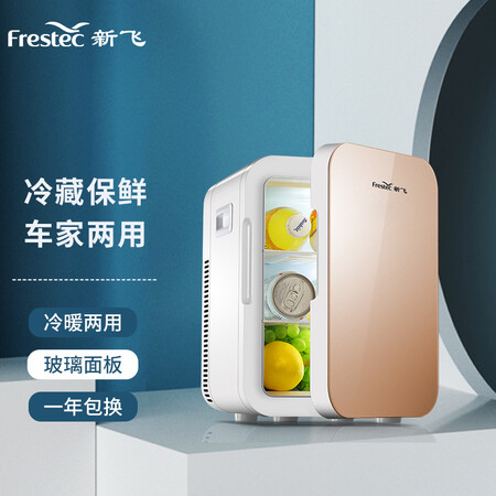 Xinfei frestec car refrigerator 8L-25L car home dual-use mini student dormitory office breast milk cold storage portable small refrigerator heating and cooling box 12L local gold strengthening core car home dual-use Xinfei frestec car refrigerator 8L-25L car home dual-use mini student dormitory office breast milk cold storage portable small refrigerator heating and cooling box 12L local gold strengthening core car home dual-use