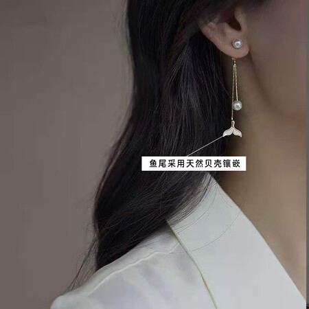 Moon with people pearl earrings long temperament earrings female 2021 Korean net red earrings new trendy fishtail pearl earrings pearl fishtail earrings Moon with people pearl earrings long temperament earrings female 2021 Korean net red earrings new trendy fishtail pearl earrings pearl fishtail earrings