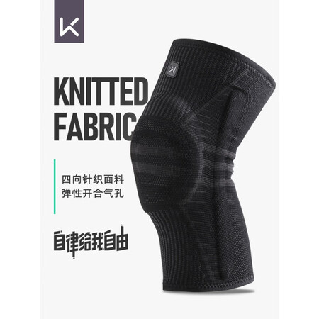 Keep Sports Knee Pads Men's Basketball Running Sports Protector Knee Joint Injury Protection Meniscus Breathable Summer Blade Black Two Pack L Keep Sports Knee Pads Men's Basketball Running Sports Protector Knee Joint Injury Protection Meniscus Breathable Summer Blade Black Two Pack L