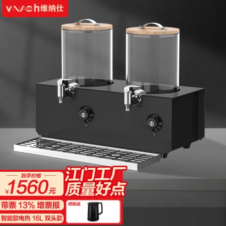 Venus Commercial Juice Tripod Beverage Machine Buffet Milk Tripod Ceramic Electric Heating Coffee Tripod Insulation Bucket Venus Commercial Juice Tripod Beverage Machine Buffet Milk Tripod Ceramic Electric Heating Coffee Tripod Insulation Bucket