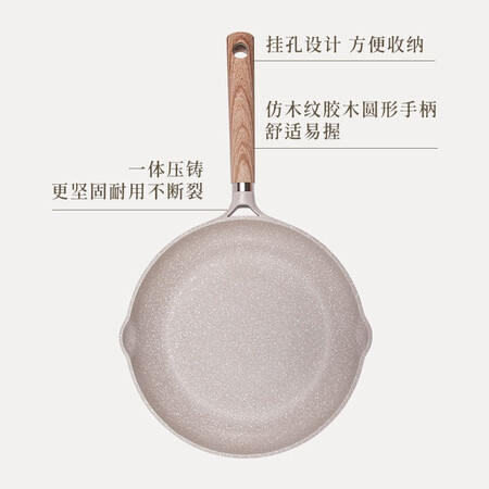 Carrot pan non-stick pan Maifan stone color non-stick frying pan complementary food pan pancake pan steak pan cooking pot with lid 28cm deep pan is recommended for 3-6 people Carrot pan non-stick pan Maifan stone color non-stick frying pan complementary food pan pancake pan steak pan cooking pot with lid 28cm deep pan is recommended for 3-6 people