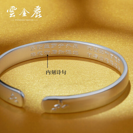 Yun Jinli original design silver bracelet female 999 pure silver ethnic style silver bracelet simple opening silver bracelet for mothers and elders holiday birthday gifts Four Seasons Flower God-Orchid Yun Jinli original design silver bracelet female 999 pure silver ethnic style silver bracelet simple opening silver bracelet for mothers and elders holiday birthday gifts Four Seasons Flower God-Orchid