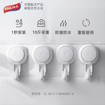 Taili Suction Cup Hook Powerful Vacuum Clothes Hook Sticky Hook Towel Rack Free Punch Bathroom Shelves Kitchen Hook Stickers No Trace 4 Pack Taili Suction Cup Hook Powerful Vacuum Clothes Hook Sticky Hook Towel Rack Free Punch Bathroom Shelves Kitchen Hook Stickers No Trace 4 Pack