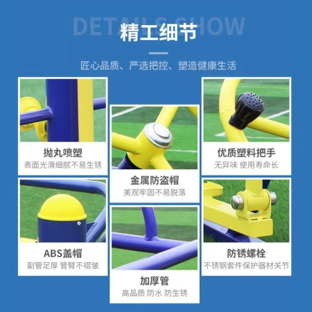 PNT outdoor outdoor fitness equipment set community square community new rural sports exercise equipment sporting goods equipment three-piece set A PNT outdoor outdoor fitness equipment set community square community new rural sports exercise equipment sporting goods equipment three-piece set A