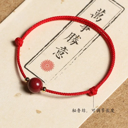 Shi Chuan Baishi cinnabar red rope bracelet anklet transfer beads zodiac year red rope jewelry couple gift for girlfriend good luck fashion jewelry Shi Chuan Baishi cinnabar red rope bracelet anklet transfer beads zodiac year red rope jewelry couple gift for girlfriend good luck fashion jewelry