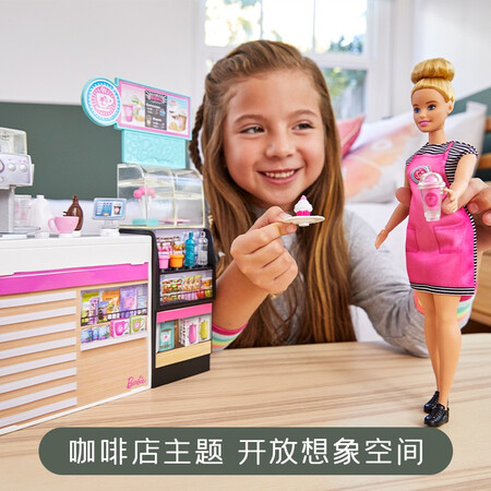 Barbie Barbie Children's Toys Girl Play House Doll Toy Little Princess Doll Dress Up Doll Birthday Gift-Barbie Coffee Shop GMW03 Barbie Barbie Children's Toys Girl Play House Doll Toy Little Princess Doll Dress Up Doll Birthday Gift-Barbie Coffee Shop GMW03