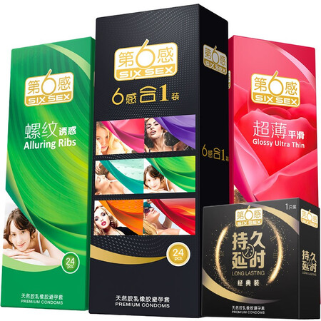 Sixth Sense Condom, Prickly, Sexy, Large Thread, Ultra-Thin Condom, Adult Family Planning Sex Products, 72 Packs + 1 Free Sixth Sense Condom, Prickly, Sexy, Large Thread, Ultra-Thin Condom, Adult Family Planning Sex Products, 72 Packs + 1 Free