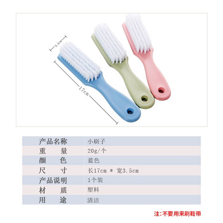 Bingyou Plastic small brush shoe cleaning brush Soft bristles shoe washing brush washing clothes washing clothes board brushing shoe brushes Bingyou Plastic small brush shoe cleaning brush Soft bristles shoe washing brush washing clothes washing clothes board brushing shoe brushes