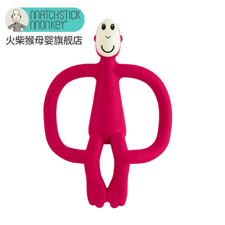 United Kingdom Matchstick Monkey House Monkey Tooth Glue Classic Tail Tooth Elastic Baby Tooth Gap Appears Bite Classic - Berry Red United Kingdom Matchstick Monkey House Monkey Tooth Glue Classic Tail Tooth Elastic Baby Tooth Gap Appears Bite Classic - Berry Red