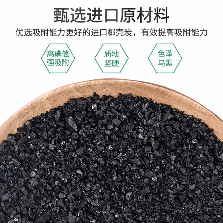 Shanshan activated carbon 2000g decoration in addition to formaldehyde indoor activated carbon car deodorization and formaldehyde scavenger purification and deodorization charcoal package practical installation Shanshan activated carbon 2000g decoration in addition to formaldehyde indoor activated carbon car deodorization and formaldehyde scavenger purification and deodorization charcoal package practical installation
