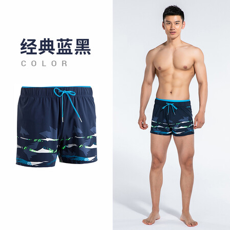 Decathlon swimming trunks men's swimming anti-awkward boxer loose swimming equipment men's swimming suits men's swimming trunks hot spring beach pants men's sports shorts men's large size NABD classic blue and black S 38120-130 catties Decathlon swimming trunks men's swimming anti-awkward boxer loose swimming equipment men's swimming suits men's swimming trunks hot spring beach pants men's sports shorts men's large size NABD classic blue and black S 38120-130 catties