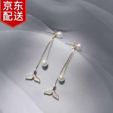 Moon with people pearl earrings long temperament earrings female 2021 Korean net red earrings new trendy fishtail pearl earrings pearl fishtail earrings Moon with people pearl earrings long temperament earrings female 2021 Korean net red earrings new trendy fishtail pearl earrings pearl fishtail earrings