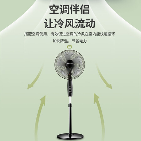 Royalstar Royalstar electric fan floor fan household fan office shaking head turning page fan classic mechanical JD16Z Royalstar Royalstar electric fan floor fan household fan office shaking head turning page fan classic mechanical JD16Z