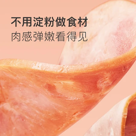 Keep low-fat breakfast ham slices 200g40g*5 bags original low-fat breakfast companion sandwich high protein Keep low-fat breakfast ham slices 200g40g*5 bags original low-fat breakfast companion sandwich high protein