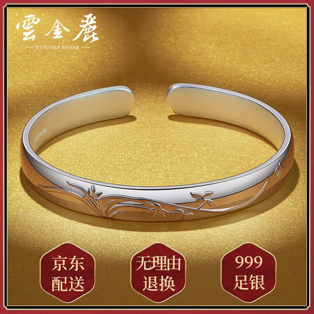 Yun Jinli original design silver bracelet female 999 pure silver ethnic style silver bracelet simple opening silver bracelet for mothers and elders holiday birthday gifts Four Seasons Flower God-Orchid Yun Jinli original design silver bracelet female 999 pure silver ethnic style silver bracelet simple opening silver bracelet for mothers and elders holiday birthday gifts Four Seasons Flower God-Orchid
