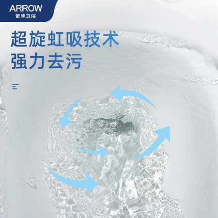 Jiabai X Wrigley ARROW toilet water-saving, deodorant, siphon type, quick flushing and decontamination one-piece toilet, thickened slow-down cover, toilet pit distance 300mm Jiabai X Wrigley ARROW toilet water-saving, deodorant, siphon type, quick flushing and decontamination one-piece toilet, thickened slow-down cover, toilet pit distance 300mm