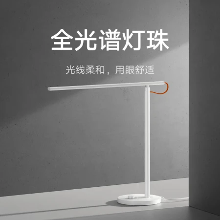 Xiaomi MI Mijia Desk Lamp 1S Enhanced Edition Learning Desk Lamp National A-Level Student Children Reading Bedside Work Desk LED Light Reduces Blu-ray Intelligent Voice Dimming Xiaomi MI Mijia Desk Lamp 1S Enhanced Edition Learning Desk Lamp National A-Level Student Children Reading Bedside Work Desk LED Light Reduces Blu-ray Intelligent Voice Dimming