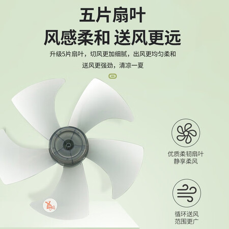 Royalstar Royalstar electric fan floor fan household fan office shaking head turning page fan classic mechanical JD16Z Royalstar Royalstar electric fan floor fan household fan office shaking head turning page fan classic mechanical JD16Z
