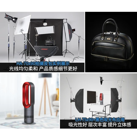Jinbei JINBEI studio soft light screen photography flag board studio shooting photo soft light equipment LH-75*90 flag board Jinbei JINBEI studio soft light screen photography flag board studio shooting photo soft light equipment LH-75*90 flag board