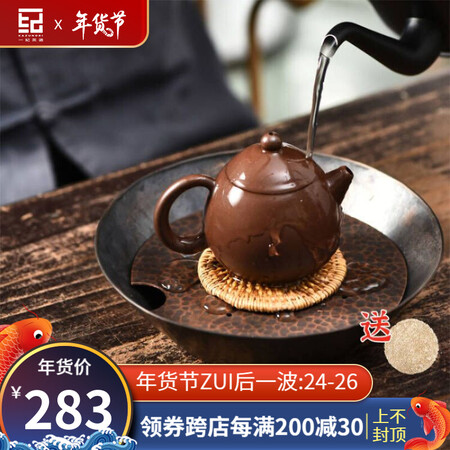 Yiji KAZUNORI Japanese-style pure handmade pure copper pot bearing household retro water storage water storage small tea tray tea holder built water hammer pattern simple dry brewing table kung fu tea set bowl copper pot bearing Yiji KAZUNORI Japanese-style pure handmade pure copper pot bearing household retro water storage water storage small tea tray tea holder built water hammer pattern simple dry brewing table kung fu tea set bowl copper pot bearing