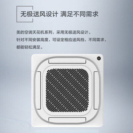 Midea's new energy-efficient 2HP/3HP/5p commercial central air conditioning ceiling air conditioner ceiling embedded office air conditioner Large 2HP heating and cooling KFR-51QW/BP2DN8Y-D3 Midea's new energy-efficient 2HP/3HP/5p commercial central air conditioning ceiling air conditioner ceiling embedded office air conditioner Large 2HP heating and cooling KFR-51QW/BP2DN8Y-D3
