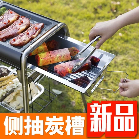 The Primitive Stainless Steel BBQ Grill Outdoor Household Charcoal Grill Picnic Tools Barbecue Shelf for 5 People or More Luxurious Complete Set: BBQ Full Set + 7 Pieces Set The Primitive Stainless Steel BBQ Grill Outdoor Household Charcoal Grill Picnic Tools Barbecue Shelf for 5 People or More Luxurious Complete Set: BBQ Full Set + 7 Pieces Set
