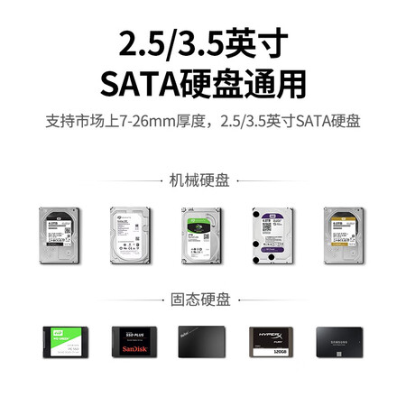 Green Link Mobile Hard Drive Box Base 2.5/3.5 inch USB3.0 Desktop Notebook Computer External SATA Serial Port Mechanical Solid State SSD Hard Drive Box External Hard Drive Holder 50740 Green Link Mobile Hard Drive Box Base 2.5/3.5 inch USB3.0 Desktop Notebook Computer External SATA Serial Port Mechanical Solid State SSD Hard Drive Box External Hard Drive Holder 50740