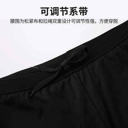 Peak swimming trunks men's swimsuit anti-chlorine comfortable boxer quick-drying not close-fitting hot spring vacation professional swimming trunks YS00102 black blue M Peak swimming trunks men's swimsuit anti-chlorine comfortable boxer quick-drying not close-fitting hot spring vacation professional swimming trunks YS00102 black blue M
