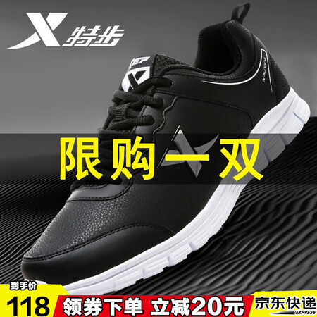 Speed men's shoes running shoes waterproof skin 2020 new men's camping casual sports shoes men's shoes breathable lightweight wear-resistant travel jogging shoes tide autumn winter warm black and white - leather models - recommended 42 Speed men's shoes running shoes waterproof skin 2020 new men's camping casual sports shoes men's shoes breathable lightweight wear-resistant travel jogging shoes tide autumn winter warm black and white - leather models - recommended 42
